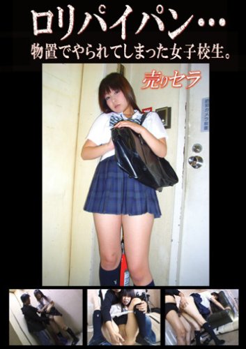����ѥ��ѥ󡢡�ʪ�֤Ǥ���Ƥ��ޤä����ҹ��� [DVD]