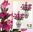 Twelve 20" Dry Look Artificial Rose Silk Flower Sprays Bendable Stems _Beauty Pink