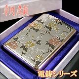 Zippo 8���ī��ʤ��������ˡ�����͵� ���å�