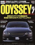 ODYSSEY vol.7�\�h���X�A�b�v&�`���[�j���O�p�[�t�F�N�g�K�C�h (7) (CARTOP MOOK ONE&ONLY Series 57)