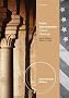 Classics of Public Administration