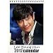 �y���������z�C�E�r�����z�� 2012�N~2013�N�i2�N���j���J�����_�[+�X�e�b�J�[�V�[���t���I