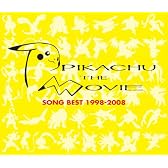 ピカチュウ・ザ・ムービー ソングベスト1998-2008