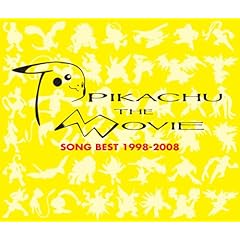 【クリックで詳細表示】ピカチュウ・ザ・ムービー ソングベスト1998-2008