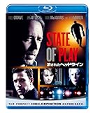 消されたヘッドライン [Blu-ray]