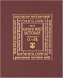 The Anchor Bible Dictionary, Volume 5