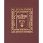 The Anchor Bible Dictionary, Volume 5