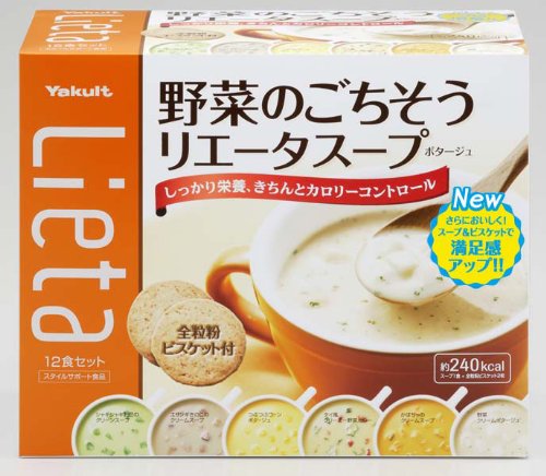 野菜ごちそうリエータスープ  スープ(49ｇ×12袋)+ビスケット24枚