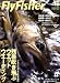 FlyFisher (フライフィッシャー) 2008年 10月号 [雑誌]の画像