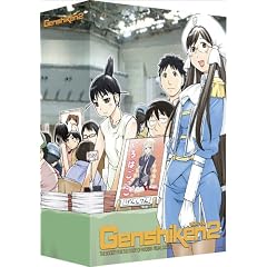 Genshiken 2 Premium Collection by 