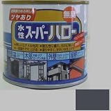 水性スーパーハローツヤあり 0.2L スレートグレー