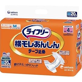 ライフリー 横モレ安心テープ止め M 20枚