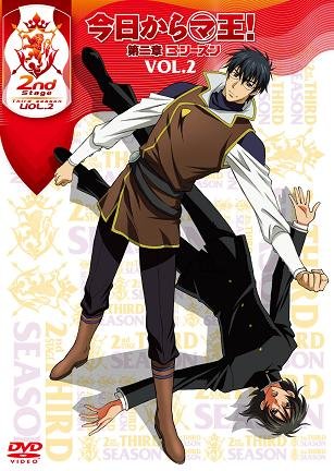 Cover image : 今日からマ王第二章サード2 [DVD]