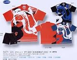 YONEX（ヨネックス）Uni ポロシャツ 1471　マリン　Sの画像