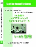 Dr.���ĤΥ�����ƥ����᥽�åɥ���ե���󥹥��꡼�� ������2:ʢ�� [DVD]