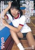 ����JC���θ��� �ޤɤ� [DVD]