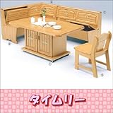 【激安特価】タイムリー5点セット