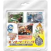 ポケモン カードゲーム DP エントリーパック