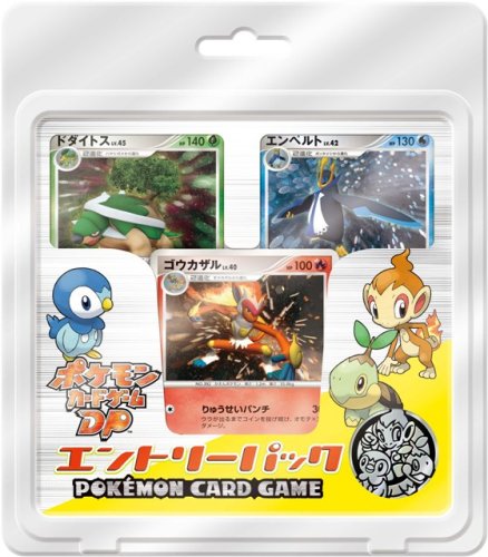ポケモン カードゲーム DP エントリーパック