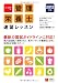2012年版U-CANの管理栄養士速習レッスン (ユーキャンの資格試験シリーズ)