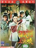 Swordswomen Three - (SHAW BROTHERS) (THAI EDITION)