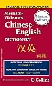 Merriam-Webster's Chinese-English Dictionary