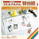 ��A-LR-5-1 �ե��륢��Х��ѥ�-�ȥե����(����)