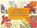 Japanese Woodblock Flower Prints (Dover Pictorial Archive Series) (Reprint) (Paperback)