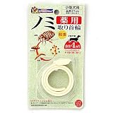 ペットカラー　薬用ノミ取り首輪　小型犬用 ホワイトの画像