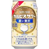 「カルピスサワー」 期間限定 濃い贅沢 350ml×24本