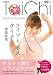 ��ɱ�̺ڥӥ塼�ƥ����ȥ饤���� �ե��åȥͥ��������� [DVD]