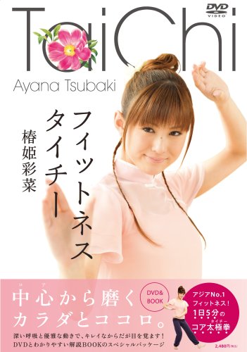 ��ɱ�̺ڥӥ塼�ƥ����ȥ饤���� �ե��åȥͥ��������� [DVD]