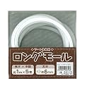 創&遊 アート作品用ロングモール 長さ1m・太さ6mm(二分) 2013(白系) 5本入