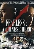 Fearless: A Chinese Hero [DVD] [Region 1] [US Import] [NTSC]