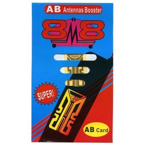 Universal Cell Phone Reception Antenna Booster