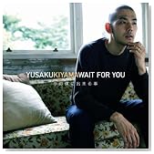 WAIT FOR YOU�`���̖l�ɂł��邱�Ɓ`�̃C���[�W���g�傷��