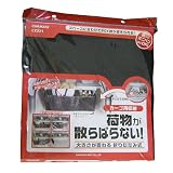カーメイト 折りたたみ大きさが変わるトランクの収納ボックス3連