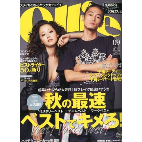 Ollie 2010年9月号