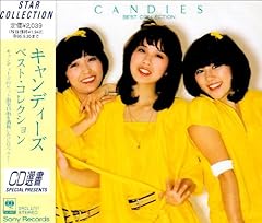 キャンディーズ ベスト・コレクション