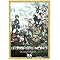 Anime Box Sets: S, T, U