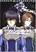 機動戦士ガンダム00クロノロジー