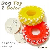 タイヤおもちゃ小型・中型犬用おもちゃ イエロー
