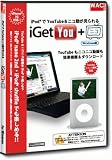 iGetYou＋ニコ Vista版