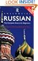 Colloquial Russian: The Complete Course For Beginners (Colloquial Series)