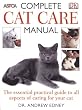 Complete Cat Care Manual