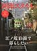 湘南スタイル magazine ( マガジン ) 2010年 05月号