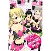 アイドルマスター　ブレイク！（2）限定版 (ライバルコミックス)