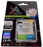 1800mah Premium High Capacity Battery for HTC Nexus One