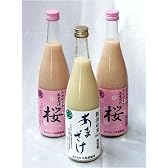 無添加・無加糖【ストレート甘酒】紅白お祝いギフトセット（740ｇ×3本）