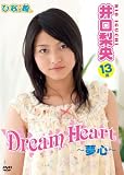 Dream Heart~̴���������13��[DVD]